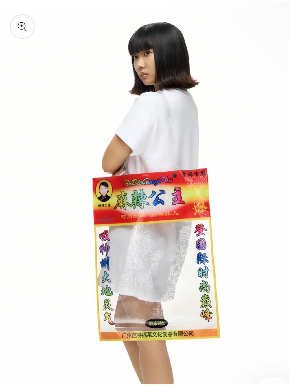 Hu Die Gong Zhu Clear Novelty Tote Bag with Red and Yellow Graphic Panel likenew